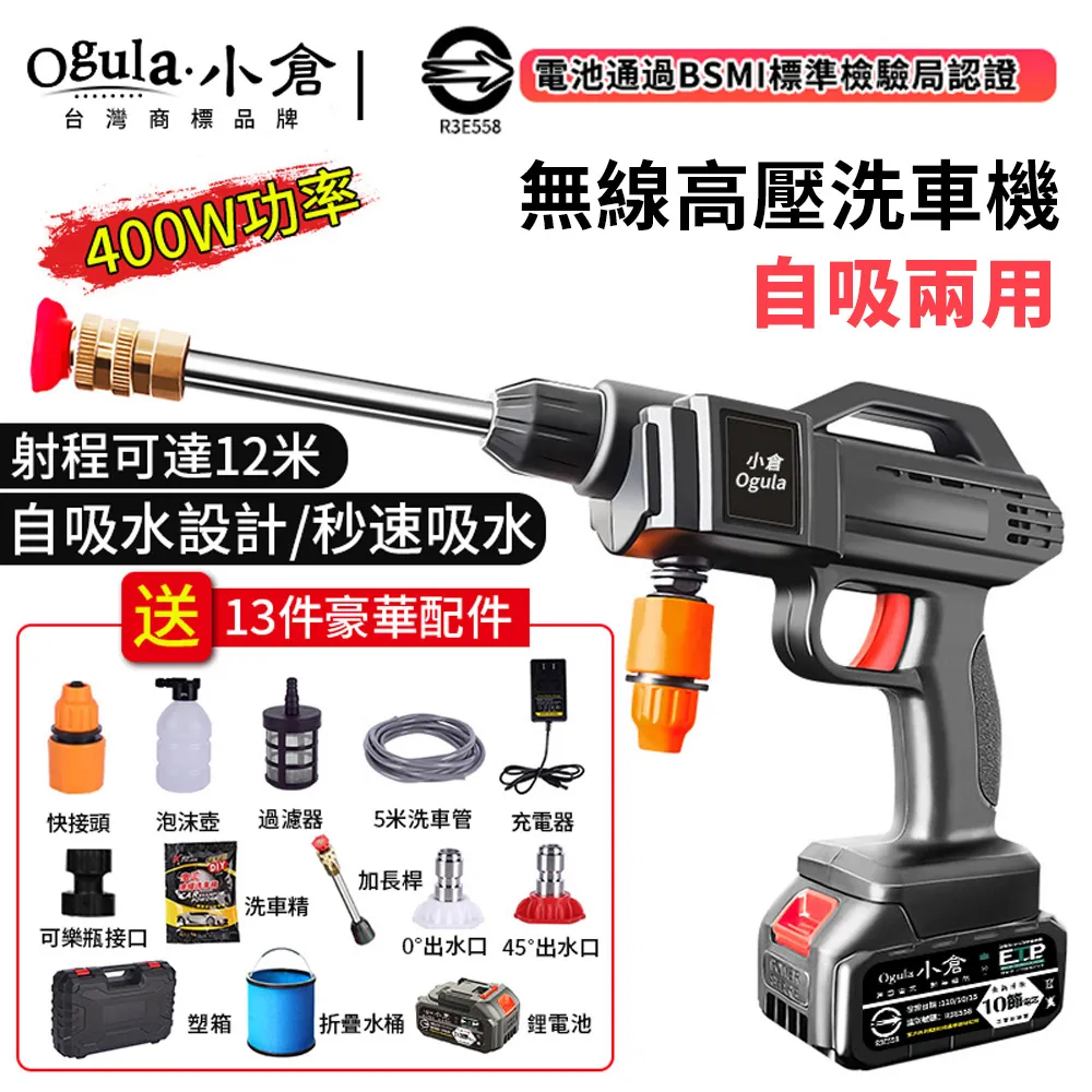 【Ogula 小倉】車載打氣泵 有線車載吸塵器（照明+充氣+胎壓+吸塵）插電充氣泵/多功能數顯測壓 歷史價格詳細信息