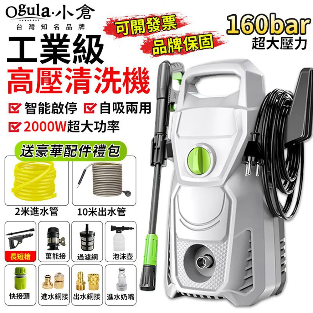 小米高壓水槍洗車用家用多功能鋰電池電動水槍便攜自動吸水噴 歷史價格詳細信息