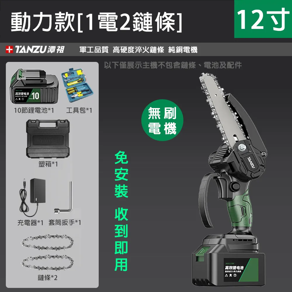 【潭祖】868000H大功率無刷電機鼓風機 吸吹兩用除塵機(鋰電式電動風槍 吹風筒 兩電) 歷史價格詳細信息
