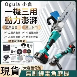 【工具】角磨機改電動木工鑿刀電鑿刀頭盆景雕鏟刀竹藝園藝木工根雕雕刻機 歷史價格詳細信息