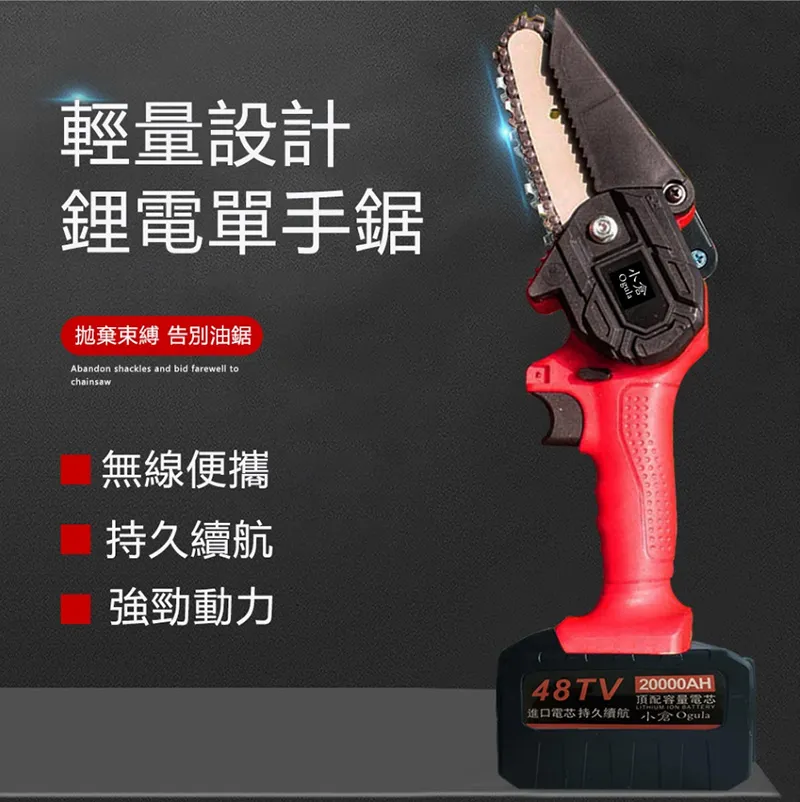 電鏈鋸電鋸銼刀汽油鋸油鋸鏈條銼刀圓銼鋸銼鏈條打磨手銼油鋸配件~告白氣球 歷史價格詳細信息