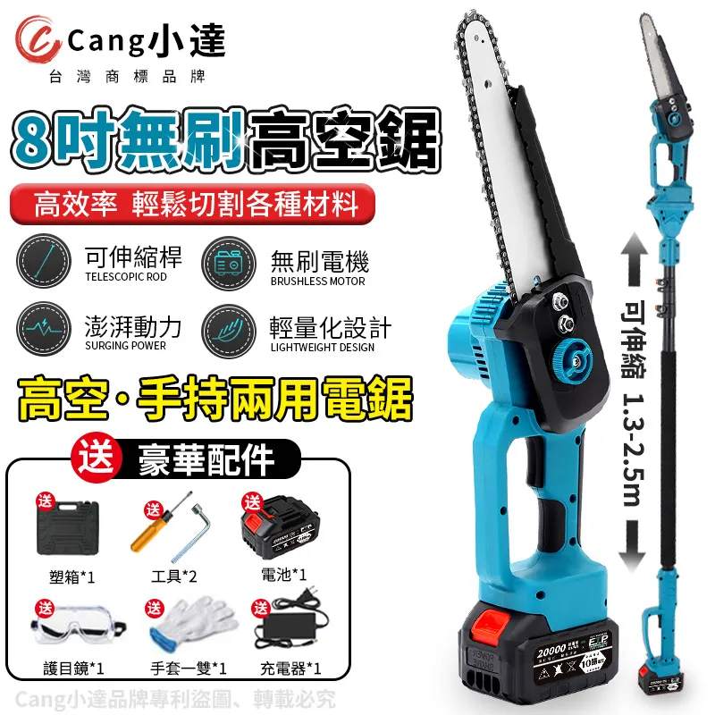 【Cang小達】無刷電動扳手 汽修扳手拆機車傳動 4999N.M無刷衝擊 15節（一電）全套配件(帶敲擊功能/大扭力) 歷史價格詳細信息