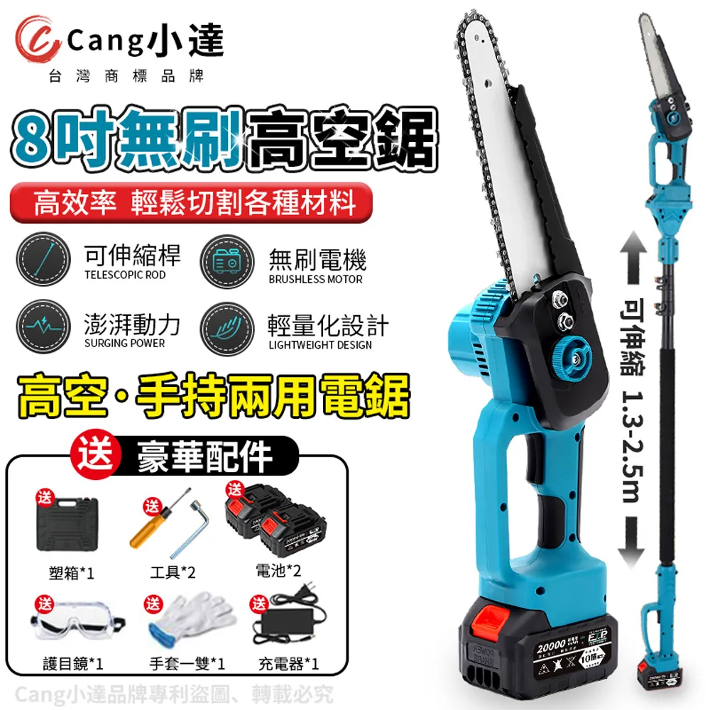【Cang小達】無刷電動扳手 汽修扳手拆機車傳動 4999N.M無刷衝擊 15節（一電）全套配件(帶敲擊功能/大扭力) 歷史價格詳細信息