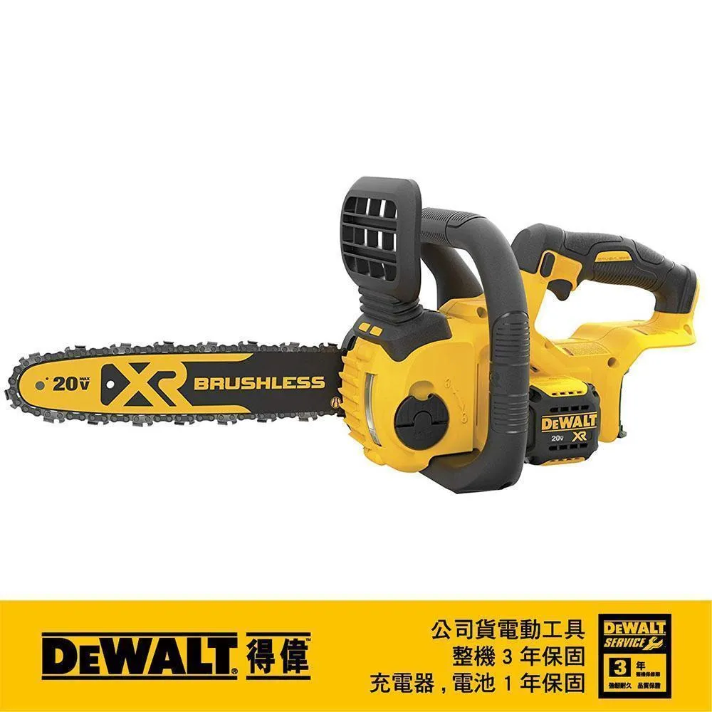 DeWALT 得偉 20VMax無碳刷強力型衝擊扳手DW- DCF900P2T 歷史價格詳細信息