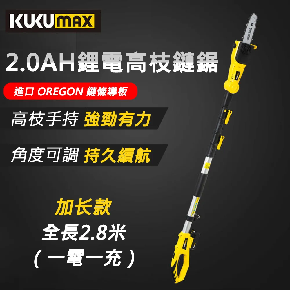 KUKUMAX 百世弩 40V無刷充電式電動鬆土機（4.0AH兩電一充） 歷史價格詳細信息