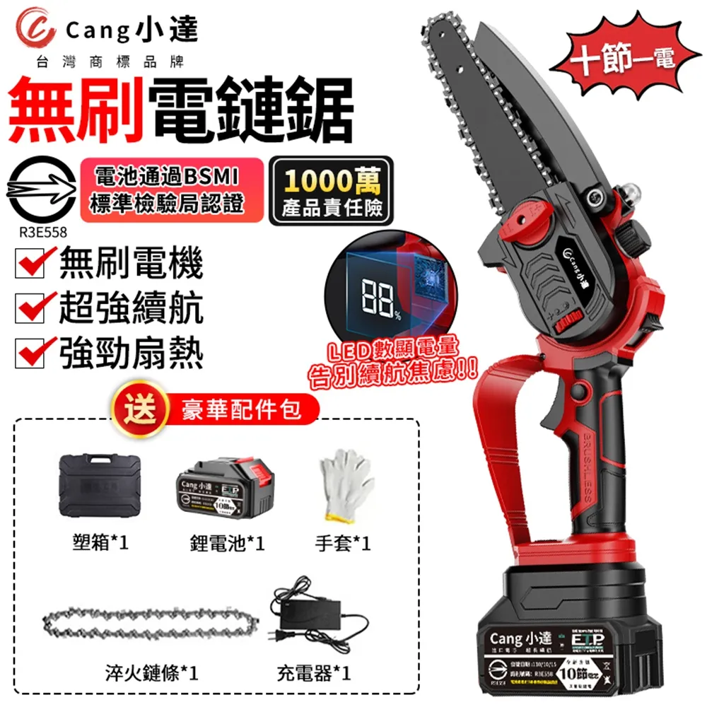 伐木達人 Toc Toc Woodman 桌遊 桌上遊戲【卡牌屋】 歷史價格詳細信息