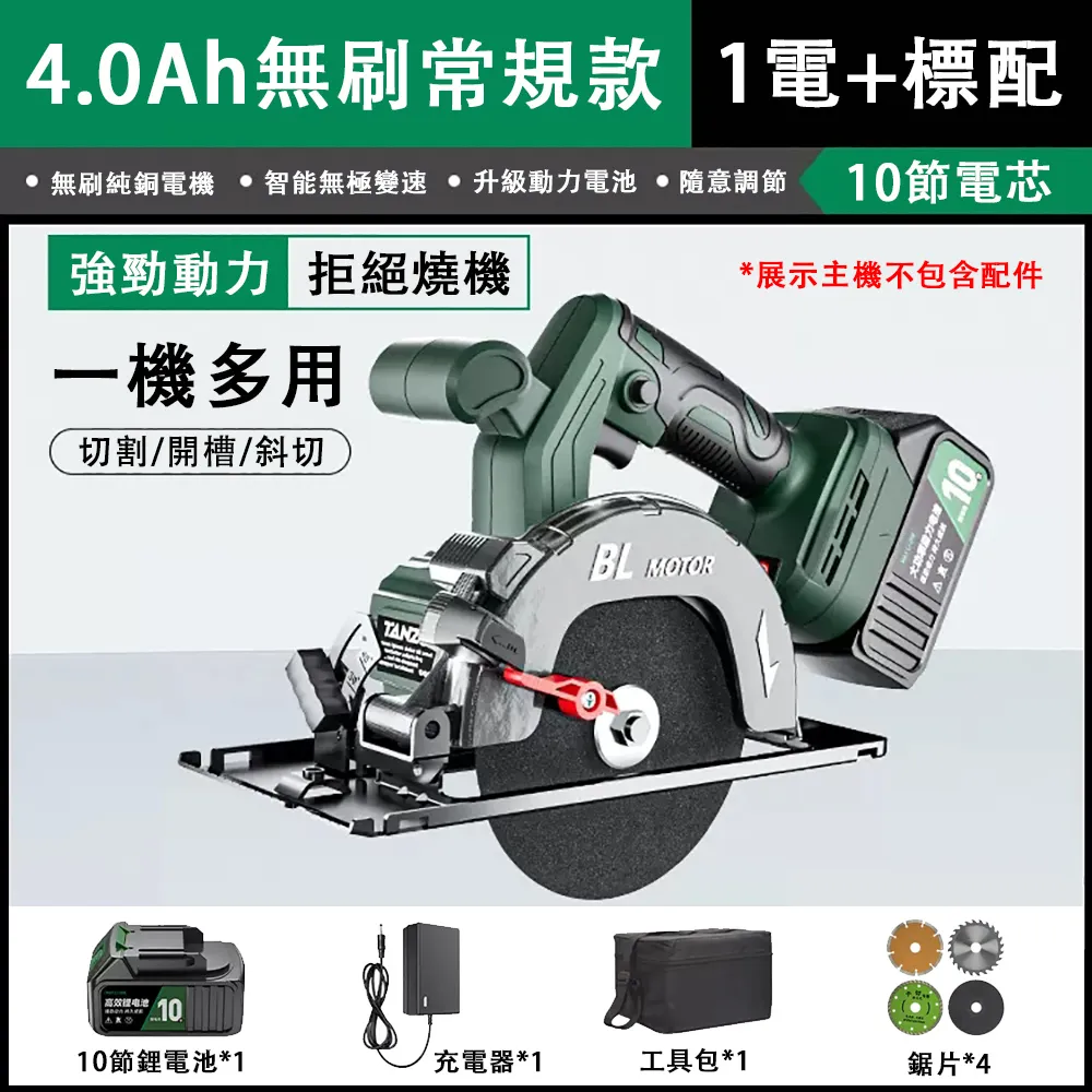 TANZU 鋰電暴風槍 電動鼓風機 加強款充電式 21V大功率 歷史價格詳細信息