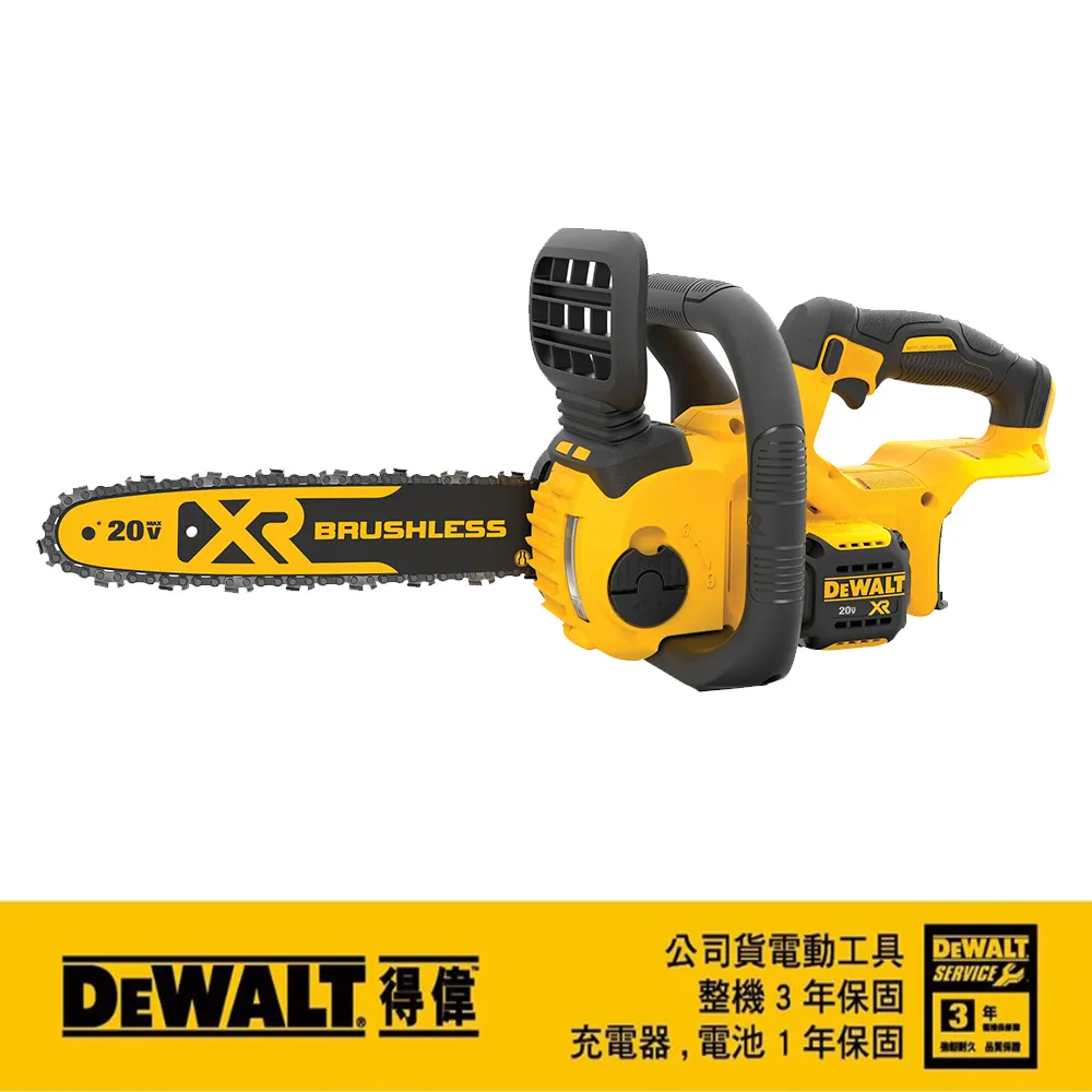 DEWALT 得偉 20V Max*18V鋰電無碳刷1-1/2可調速刻磨機空機DCG426B 歷史價格詳細信息