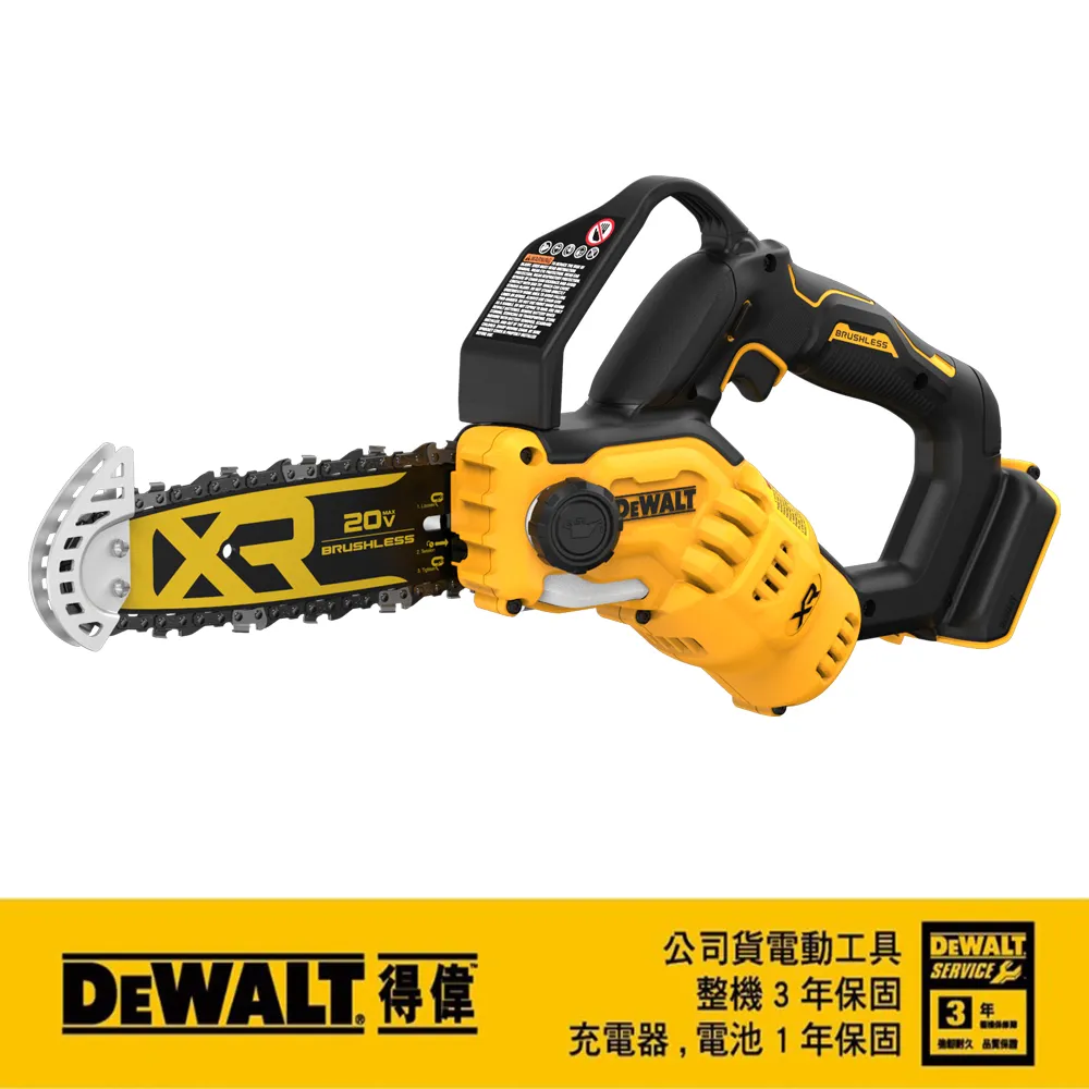 DEWALT 得偉 20V Max*18V鋰電無碳刷1-1/2可調速刻磨機空機DCG426B 歷史價格詳細信息