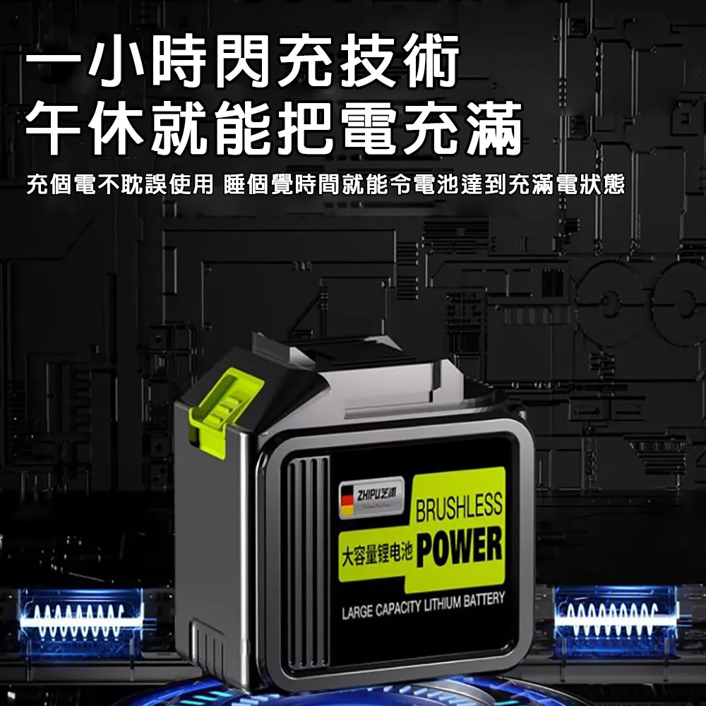 ZHIPU芝浦 無刷數顯角磨機 充電式砂輪機 一電一充 歷史價格詳細信息