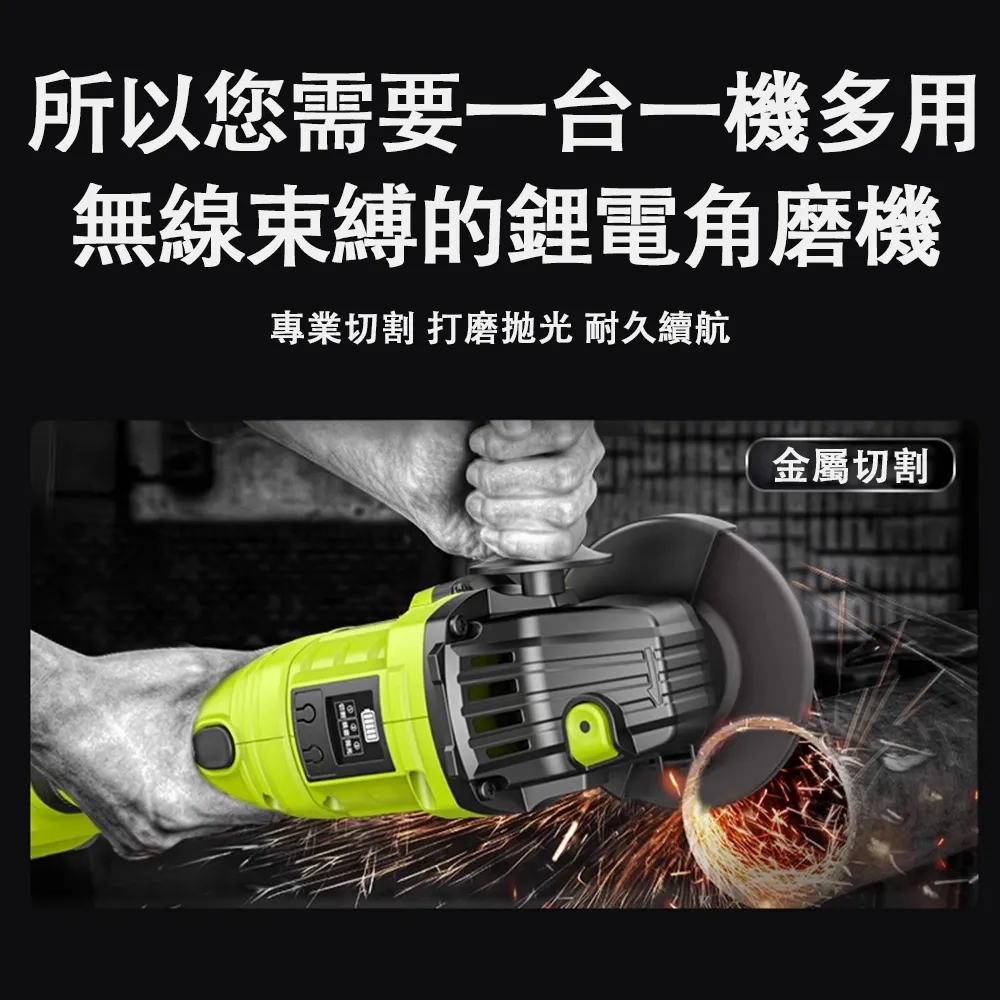 無刷角磨機充電式拋光機切割機打磨機鋰電電動角向磨光機 歷史價格詳細信息