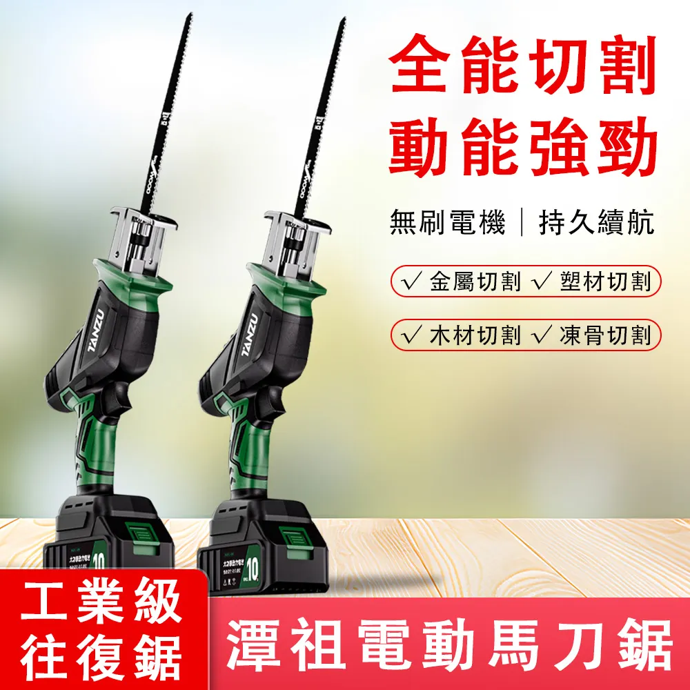 TANZU 鋰電暴風槍 電動鼓風機 加強款充電式 21V大功率 歷史價格詳細信息