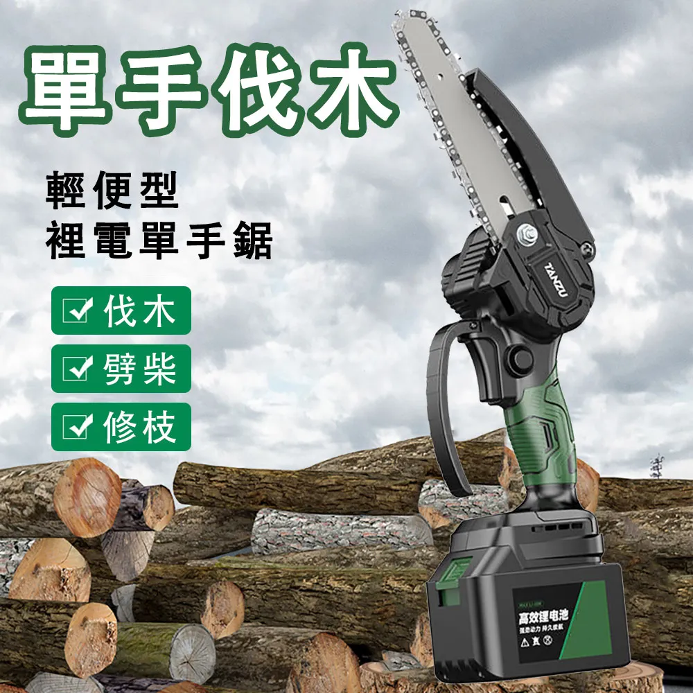 【潭祖】大功率馬刀鋸 軍刀鋸 鋰電往復鋸(無刷馬刀鋸 一電一充 無極變速) 歷史價格詳細信息