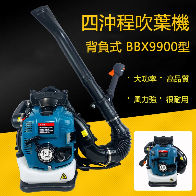 汽油式園林除草機 手持式雜草清理除草機 割草機 歷史價格詳細信息