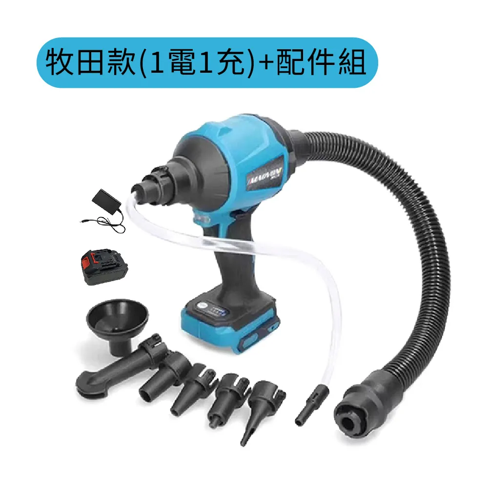 Komori 森森機具 鋰電吹塵槍 (不含電池) 送配件組 歷史價格詳細信息