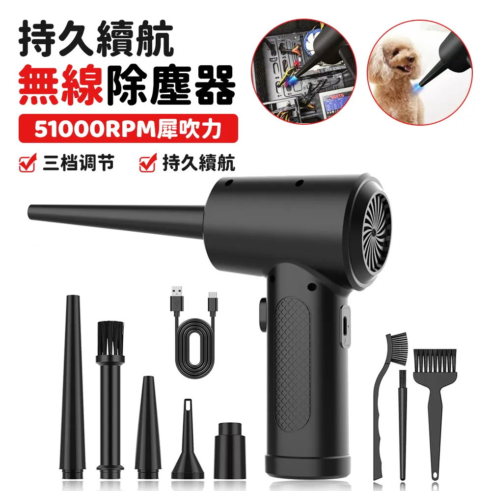 無線吹風機800w以下宿舍用學生不插款充電款負離子吹風 歷史價格詳細信息