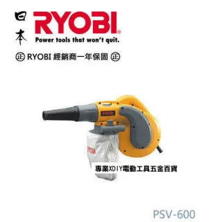 RYOBI利優比手提式庭園修剪機 歷史價格詳細信息