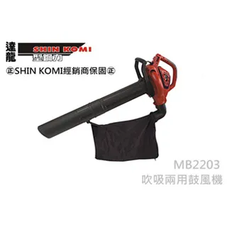 SHIN KOMI 型鋼力 達龍【TSK40018Z】 / 18英吋 引擎鏈鋸機 / 引擎式 鍊鋸機 / 割草機 歷史價格詳細信息