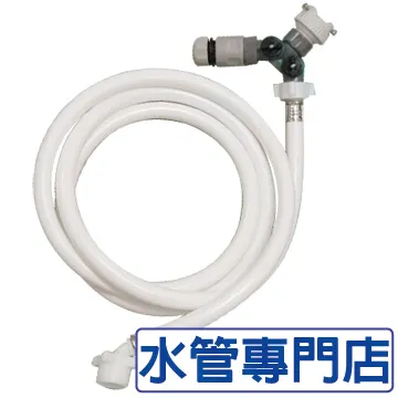 【水管專門店】2米洗衣機專用進水管/注水管(內為鋼珠，可通用快速接頭) 歷史價格詳細信息