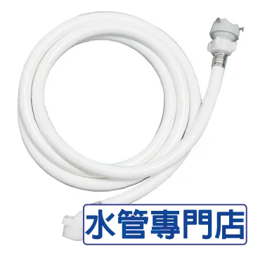 【水管專門店】15米萬用水管組(包紗管，附七段式噴槍) 歷史價格詳細信息