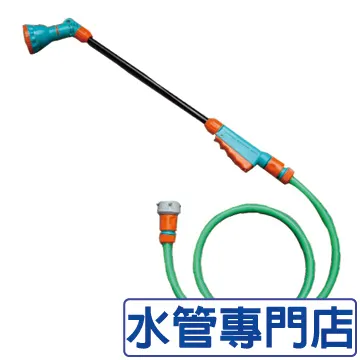 【水管專門店】七段式長水槍(含20米水管、快速接頭與奶嘴頭) 歷史價格詳細信息