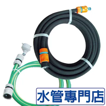 【水管專門店】園藝用7.5米灑水管組(附1.5米包紗管及接頭) 歷史價格詳細信息