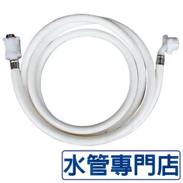 【水管專門店】15米萬用水管組(包紗管，附七段式噴槍) 歷史價格詳細信息