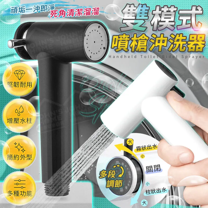 多功能馬桶噴嘴刷 免治馬桶噴嘴刷 迷你刷 接縫 噴頭專用 去汙去味 馬桶週邊縫隙 日用品 死角刷 彎型刷 浴室橡皮擦 歷史價格詳細信息