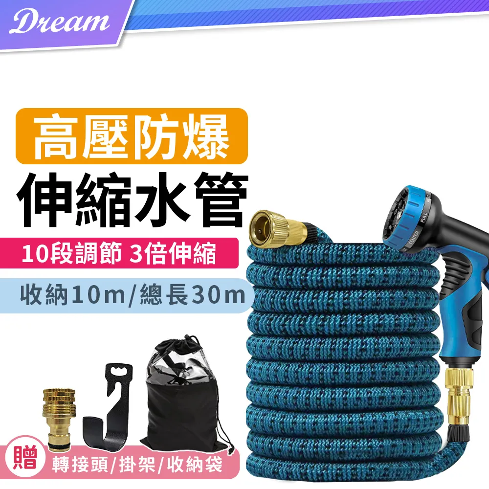 防爆洗車澆花水管耐壓pvc防曬軟管蛇皮管牛筋管家用整卷4分6分1寸 歷史價格詳細信息