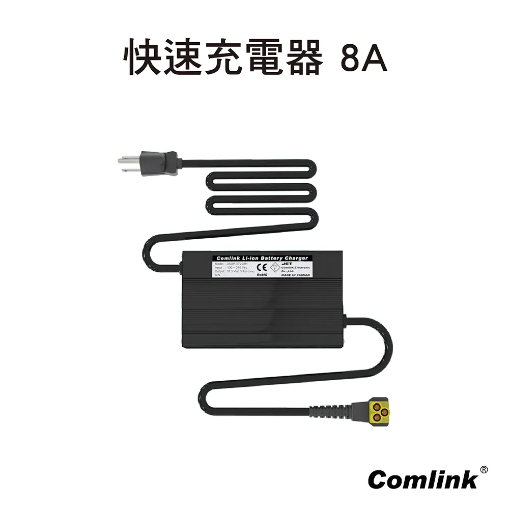 東林 鋰離子.鋰鐵電池專用電源線 (135CM 橘黃頭) 新版 割草機配件 歷史價格詳細信息