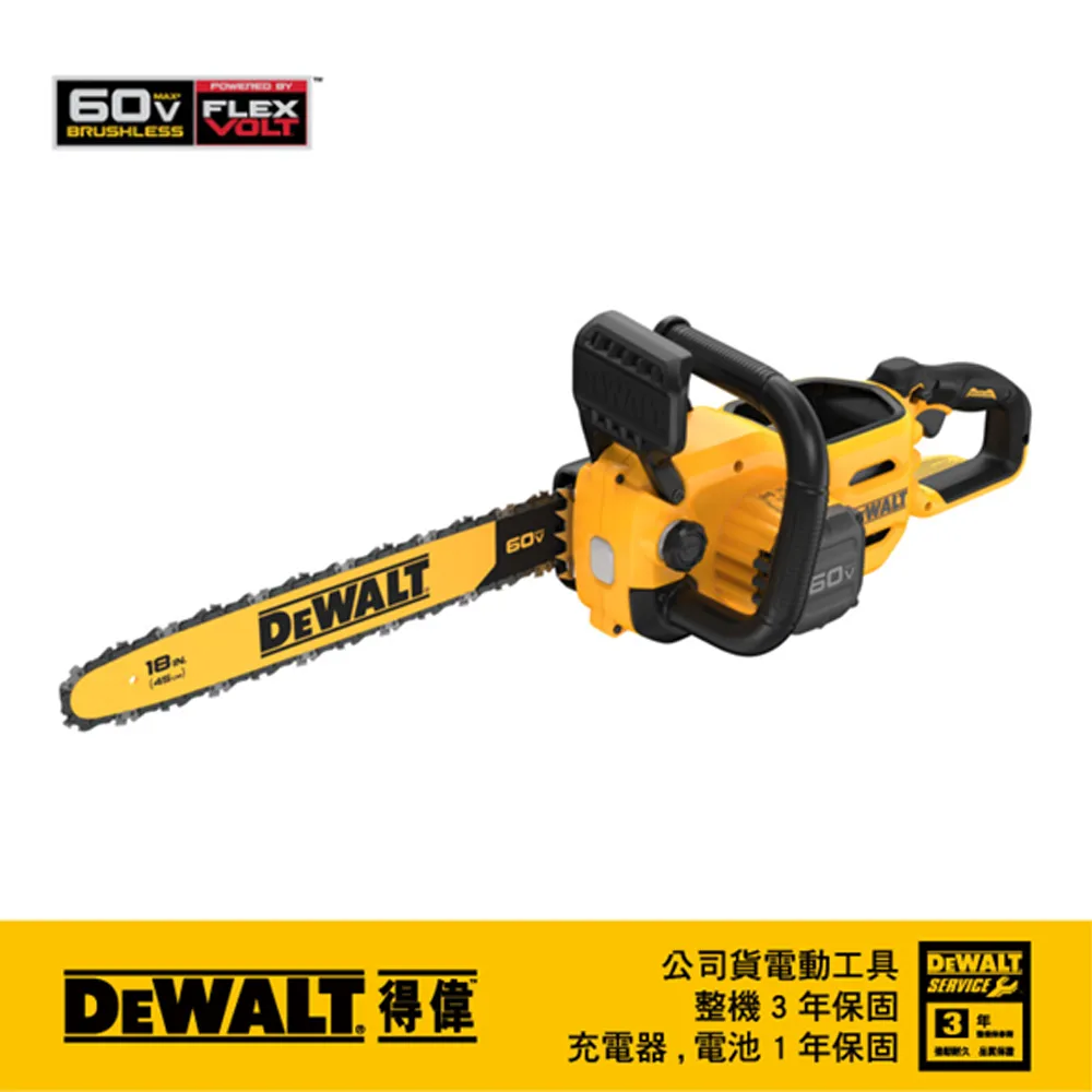 得偉 60V 無碳刷 石材開槽切溝機 DCG200NT 空機 [天掌五金] 歷史價格詳細信息