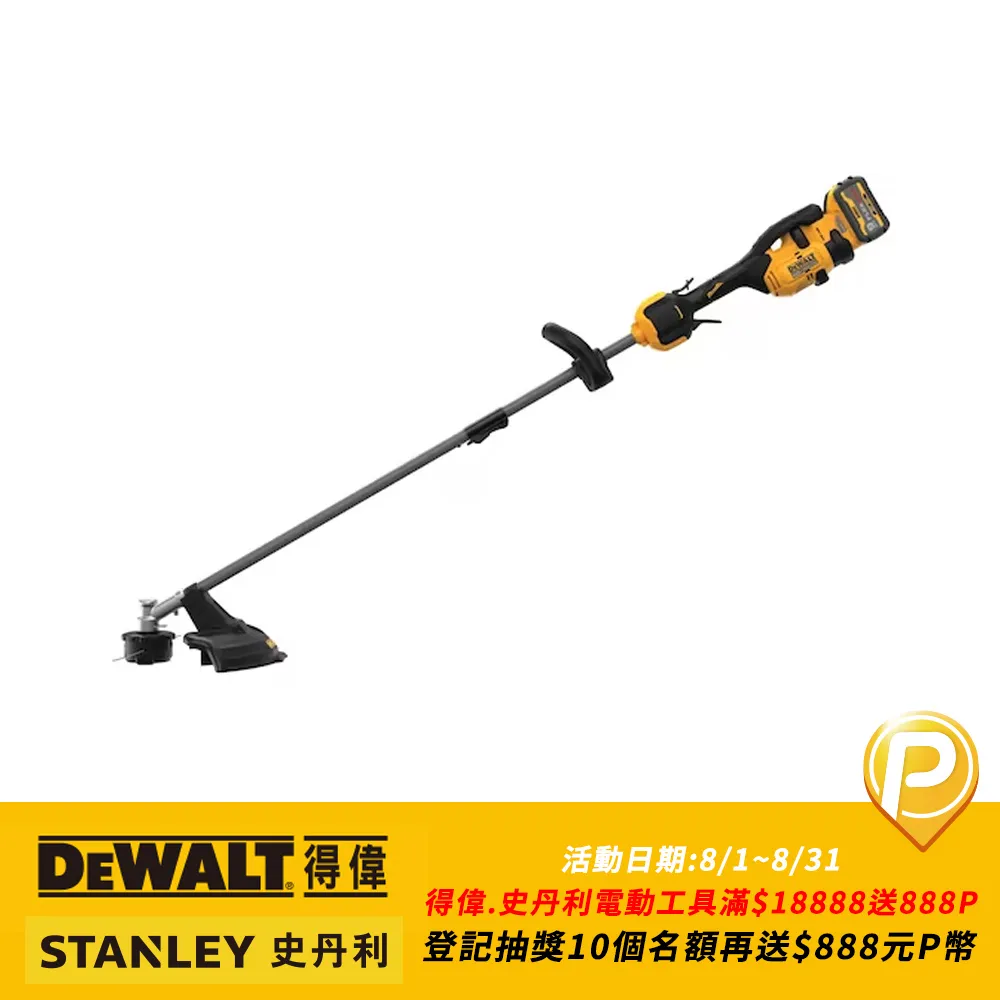 美國 得偉 DEWALT 60V MAX 20無碳刷鏈鋸機(單電4.0) DW-DCCS677Y1 歷史價格詳細信息