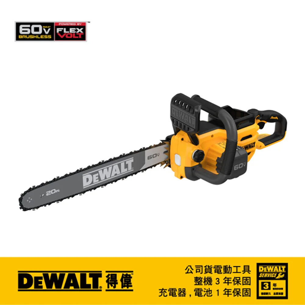 DEWALT 得偉  60V 無碳刷圓鋸機(雙電3.0Ah) DW-DCS578X2 歷史價格詳細信息