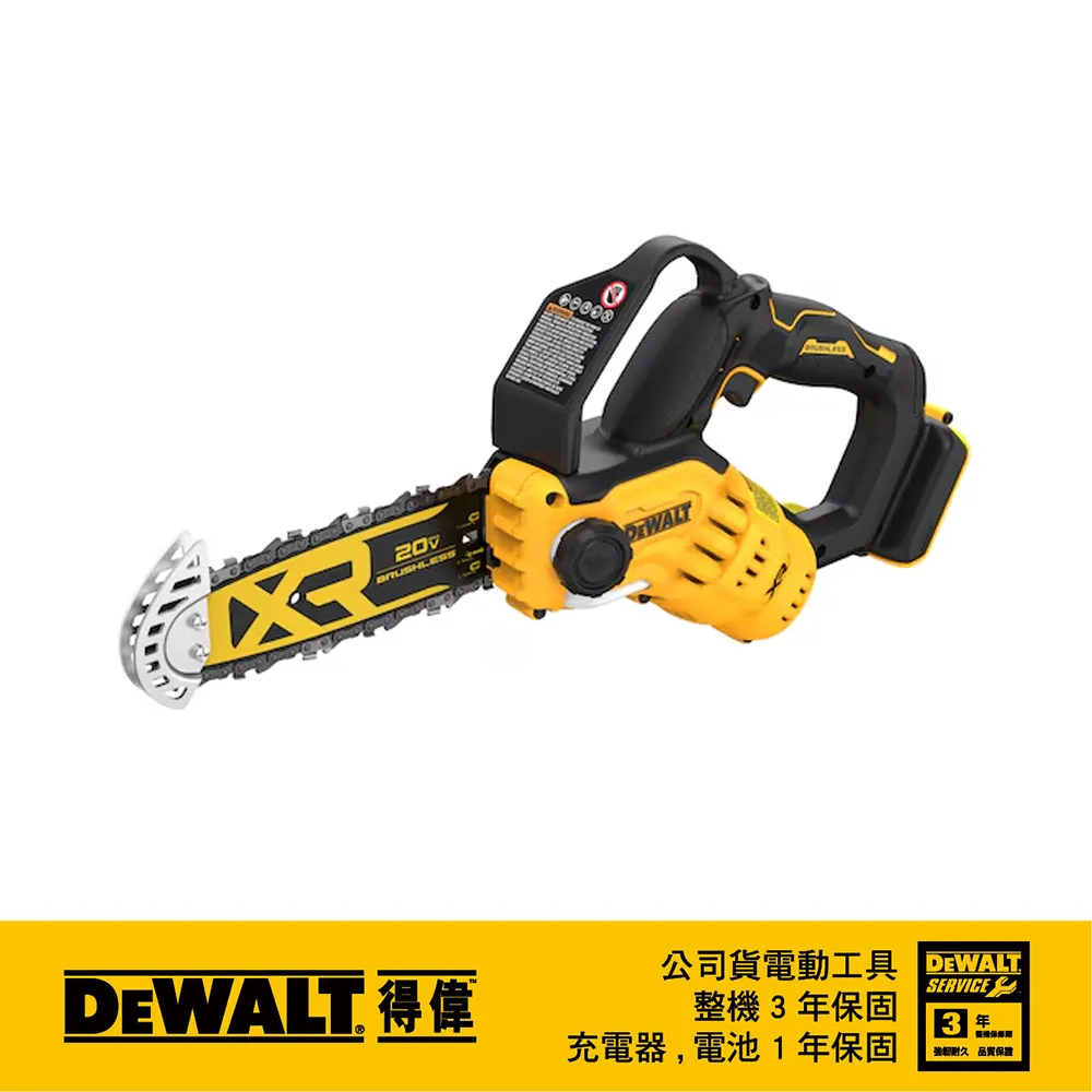 【DEWALT 得偉】20V Max無碳刷強力型4分衝擊扳手(DCF900P2T) 歷史價格詳細信息