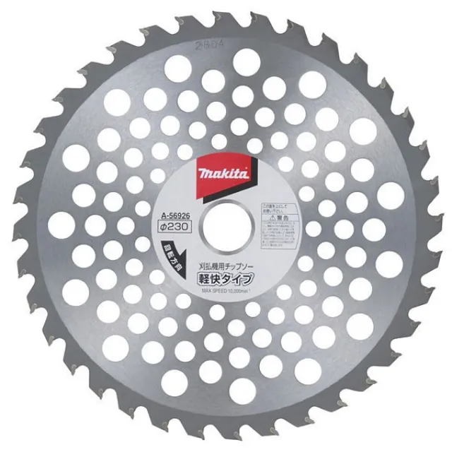 牧草標準化生產管理技術規範 國家牧草產業技術體系 2017-2 科學出版社  露天市集 歷史價格詳細信息