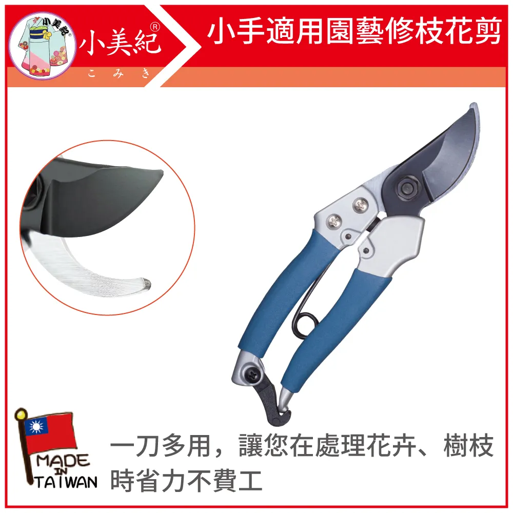 【小美紀】花田綠地花果蔬菜通用培養土191H(園藝資材) 歷史價格詳細信息