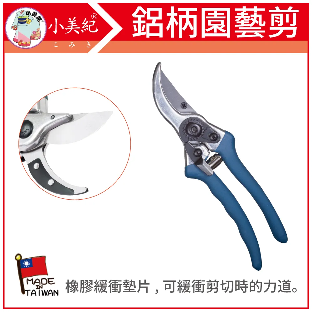 【小美紀】花田綠地花果蔬菜通用培養土191H(園藝資材) 歷史價格詳細信息