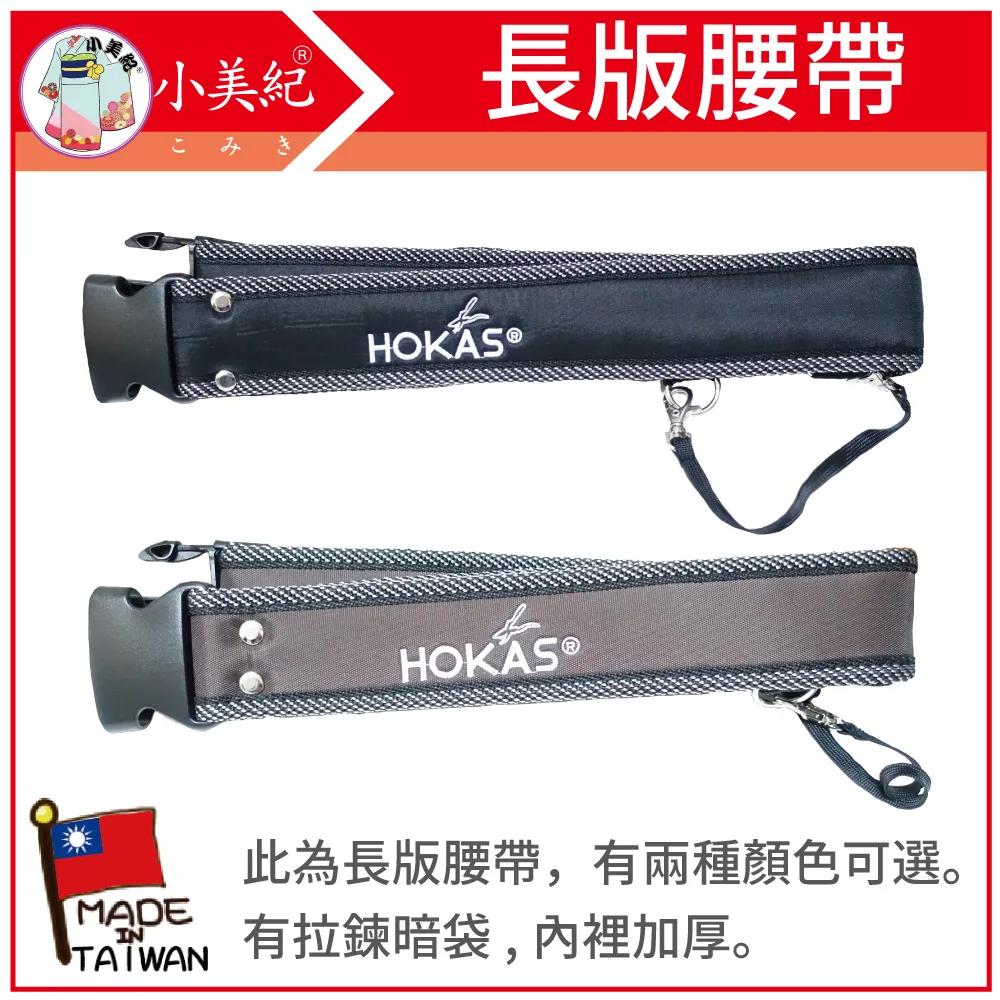 【HOKAS】長刃芽切剪(台灣製 適用觀葉植物 園藝盆栽 摘果 切花 S520-1) 歷史價格詳細信息