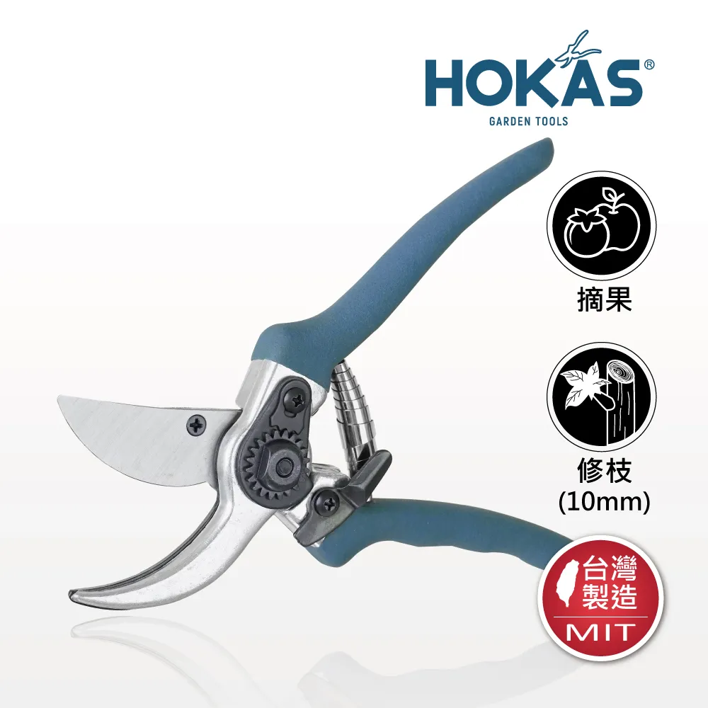 【HOKAS】S810鋁柄園藝剪 (剪定鋏 樹枝剪刀 居家型修枝剪 居家型花剪 果樹剪 嫁接剪) 歷史價格詳細信息