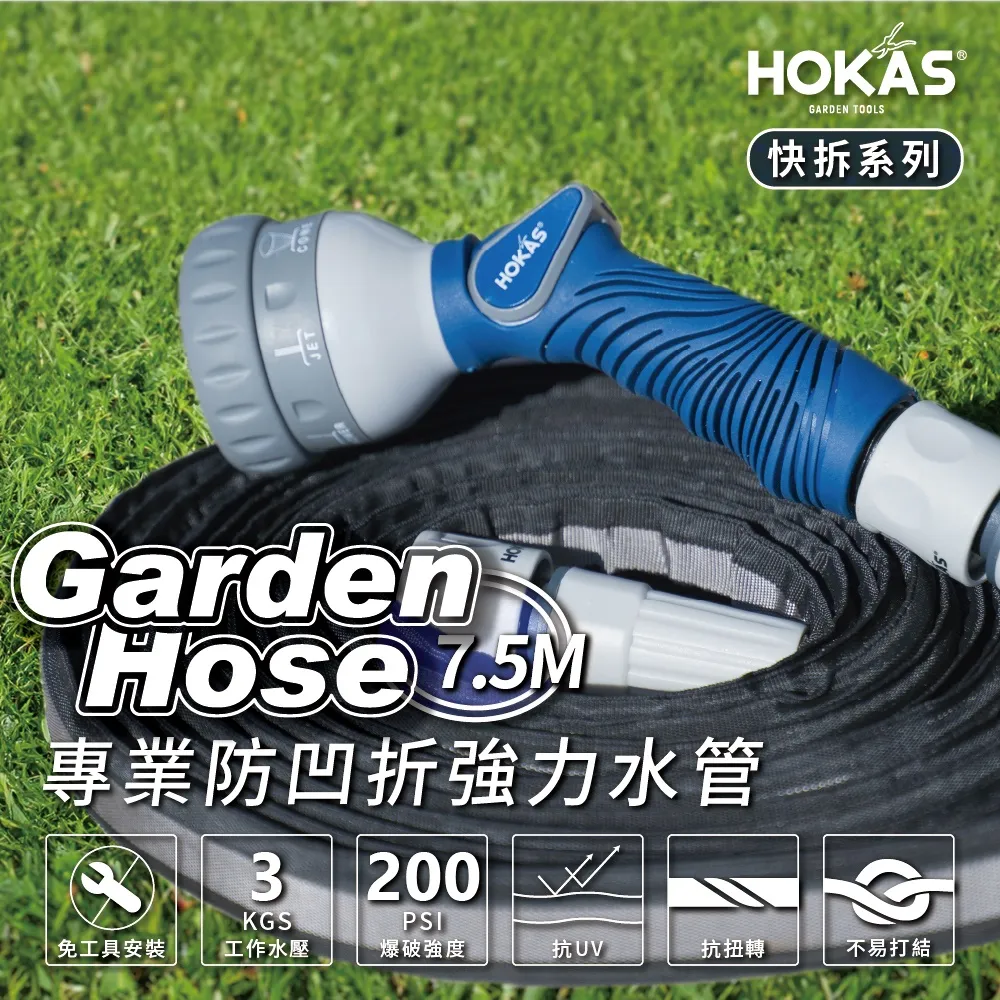水管掛勾【60310】水管專用掛架 水管收納 管線收納 伸縮水管架 澆花專用收納掛勾 水龍頭掛鉤 收納 收納架 掛架 歷史價格詳細信息
