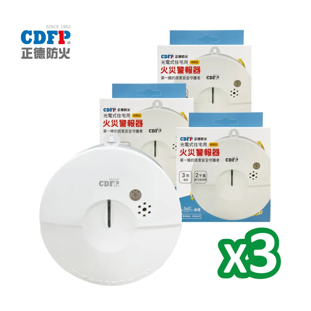 【立德光電】3字 電腦版LED胸牌 LED名片 LED電子名牌  字幕機 led跑馬燈 演唱會 夜店 派對專用 服務生 歷史價格詳細信息