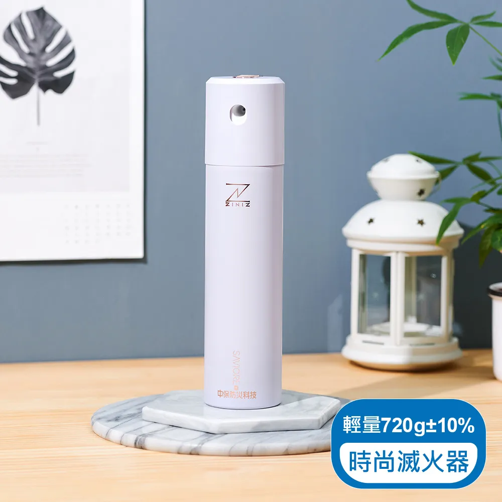 【中保防災科技】防狼噴霧25cc(單入組) 歷史價格詳細信息