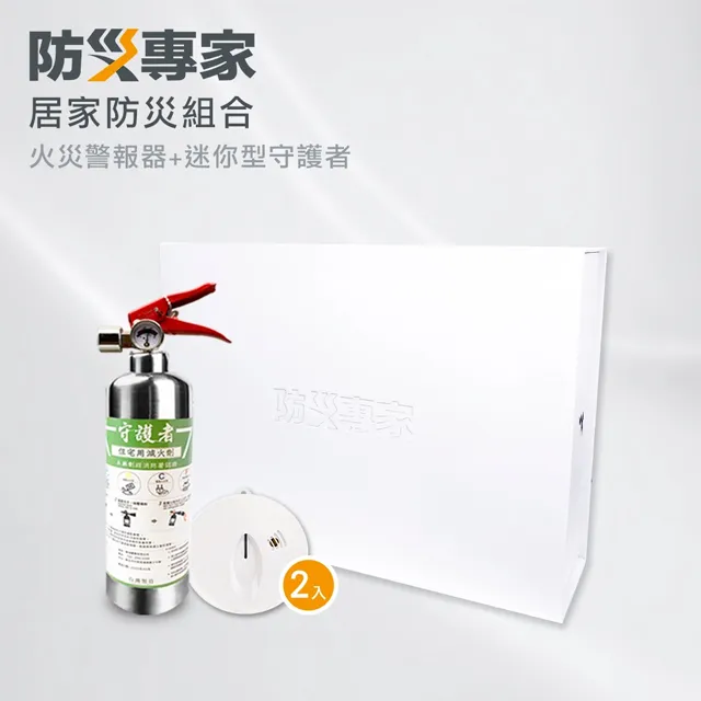 【防災專家】防火毯 5秒瞬間滅火 快速收納不佔空間 台灣製造 通過 TTRI CNS 滅火毯 防火布 歷史價格詳細信息