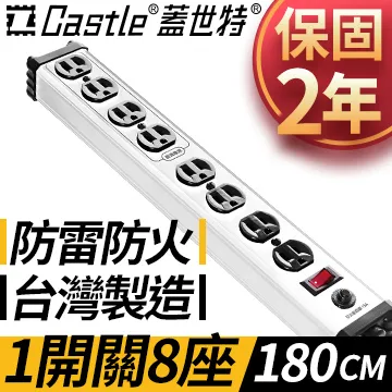 Castle 蓋世特 鋁合金電源突波保護插座(3孔/4座) 蘋果白 歷史價格詳細信息