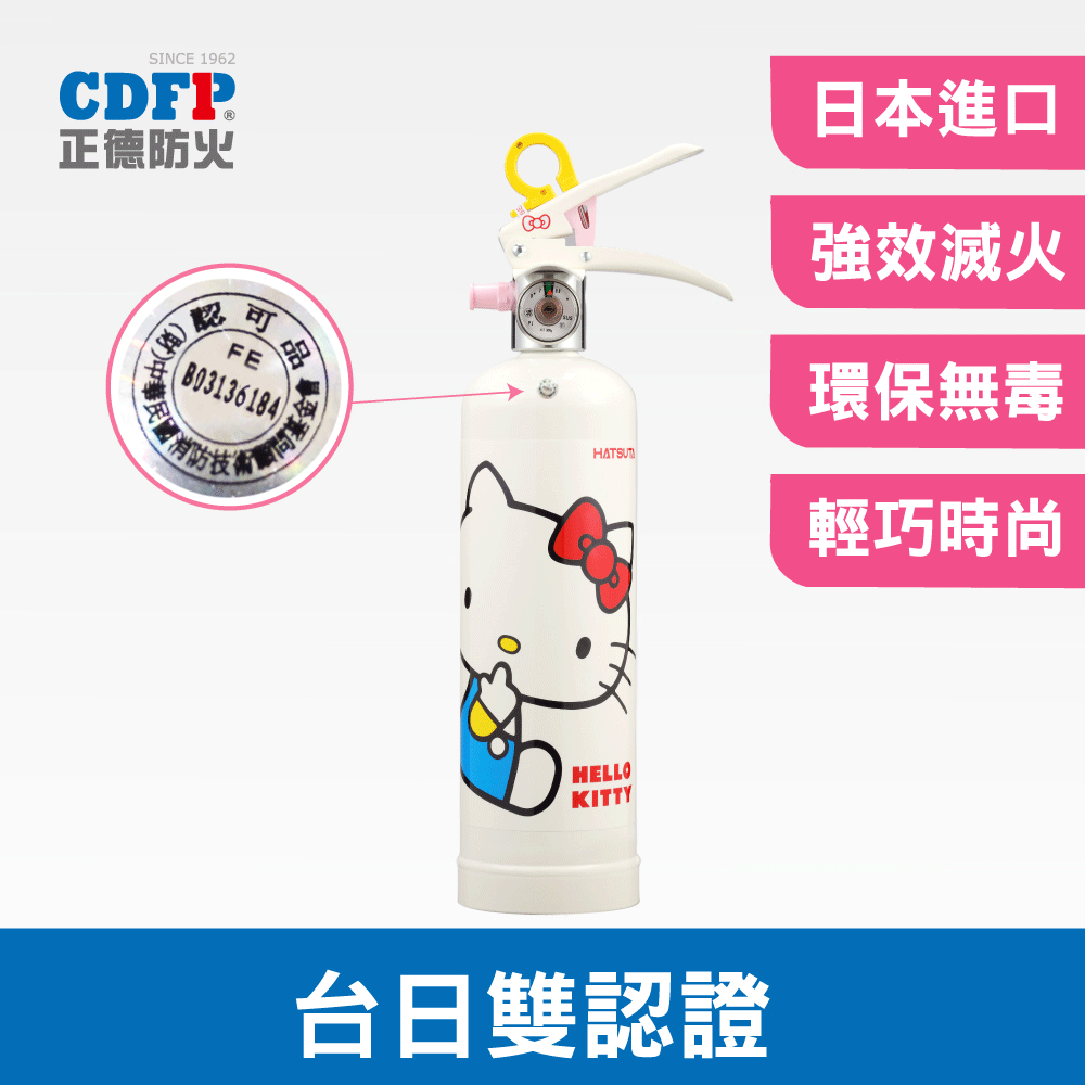 KITTY 防毒+防火牆(一年授權版-盒裝)(可防毒還可收集)(原價1680元)~KITTY迷別錯過囉~ 歷史價格詳細信息