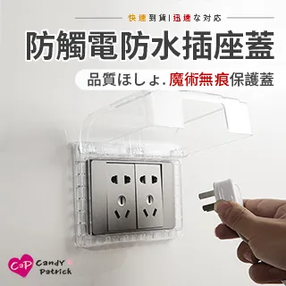 【Cap】防噪音游泳必備柔軟矽膠耳塞(2入/組) 歷史價格詳細信息