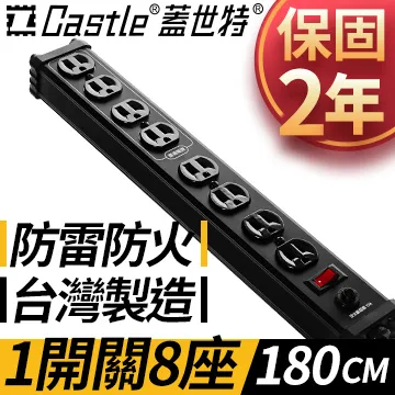 Castle 蓋世特 鋁合金電源突波保護插座(3孔/4座) 蘋果白 歷史價格詳細信息