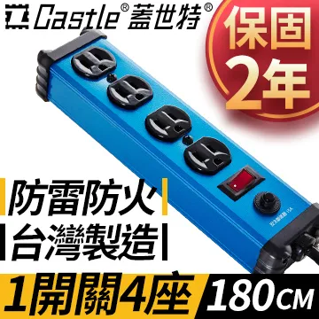Castle蓋世特 IA4-SB 鋁合金電源突波保護插座 1開4插 尊爵黑 6呎 1.8米 歷史價格詳細信息