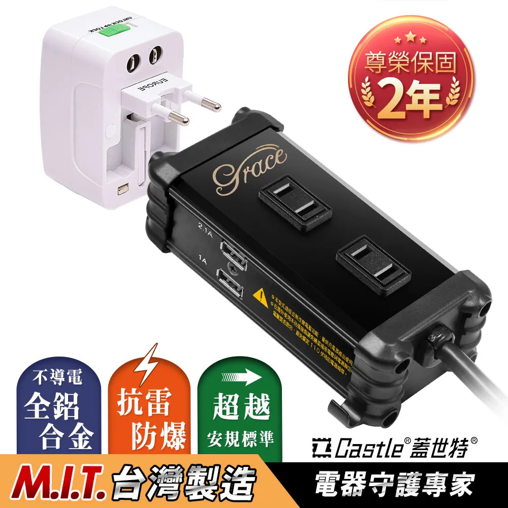 Castle鋁合金3P4插2M方型延長插座-黑 歷史價格詳細信息