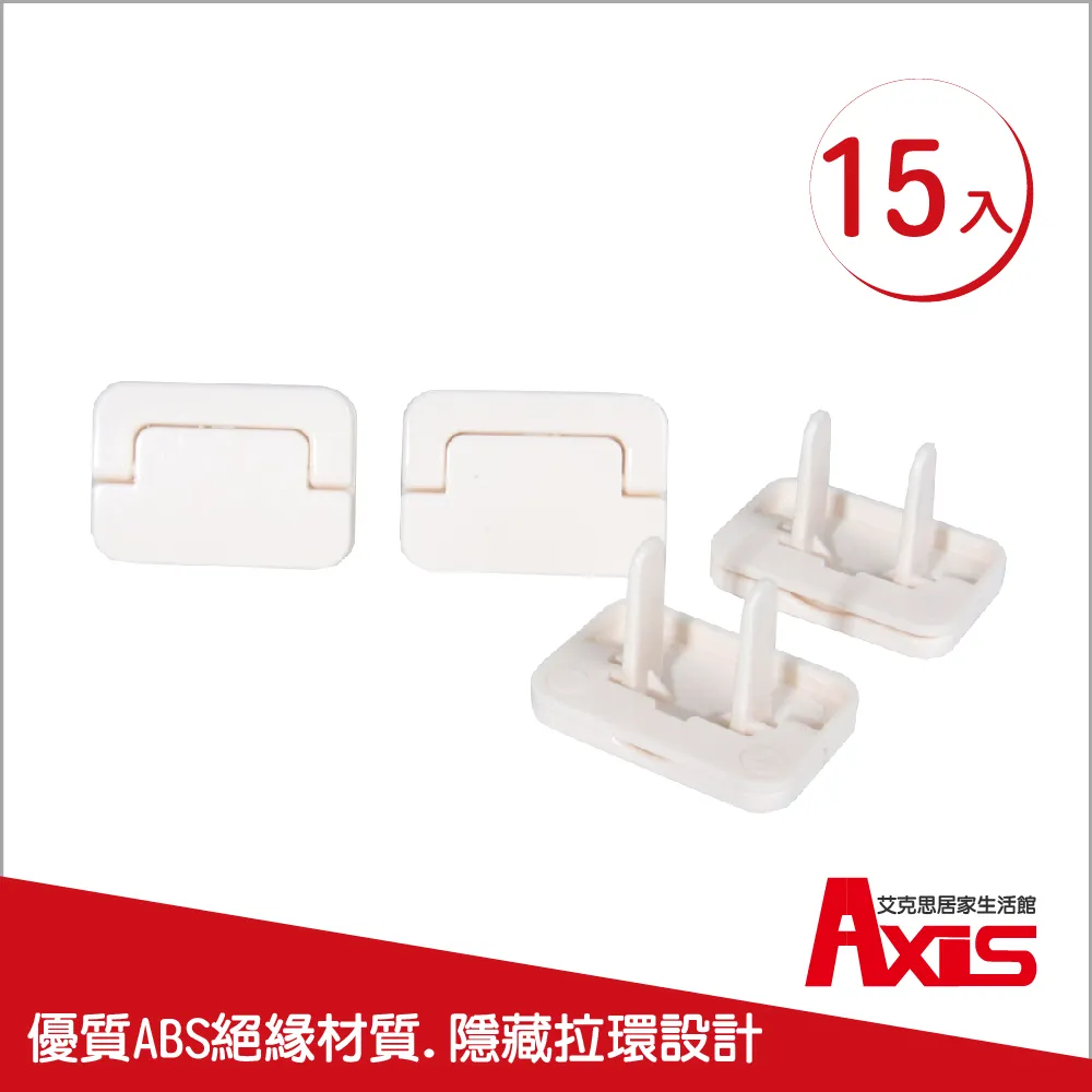 《AXIS 艾克思》簡約金屬網狀垃圾桶.收納桶9L_2入 歷史價格詳細信息